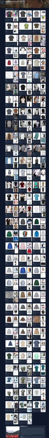 SKYWILL catalog preview
